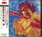 cd - Jimi Hendrix (without obi) - The Jimi Hendrix Concerts, Verzenden, Zo goed als nieuw