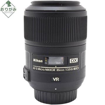 Nikon AF-S Micro Nikkor 3.5/85mm G VR Prime lens, Nieuw