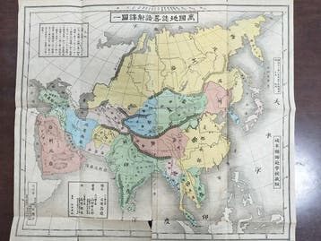 Japan - Azië; Yamada Shintar and Takahara Tetsuya - Bankoku, Boeken, Nieuw