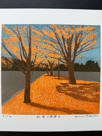 Autumn | Limited Edition 3/12 - Takashi Hirose - Japan