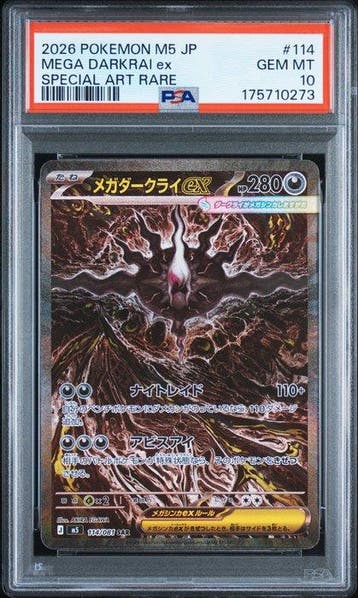 Pokémon - 1 Graded card - Darkrai - PSA 10, Nieuw