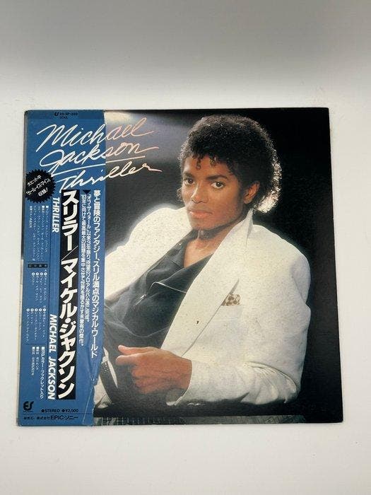 Michael Jackson - Michael Jackson – Thriller - Vinylplaat -, Cd's en Dvd's, Vinyl Singles