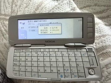 Nokia 9300 - Mobiele telefoon, Nieuw