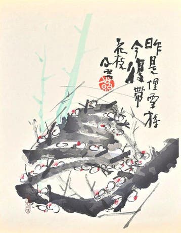Rare Large Print From The Series Kacho Fugetsu  -