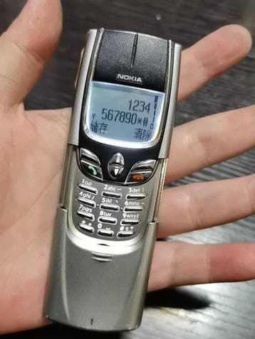 Nokia 8850 - Mobiele telefoon (1), Nieuw