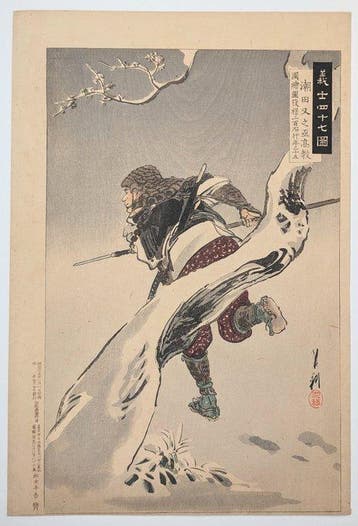 Ogata Gekk . Ronin Shioda Matanojo Takanari . 47 getrouwe