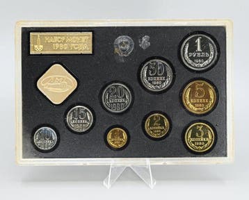 Rusland, Sovjet-Unie (USSR) Annual Mint Set w/Olympic Logo