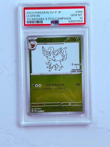 Pokémon - 1 Graded card - Vaporeon 063 Promo card, Limited, Nieuw