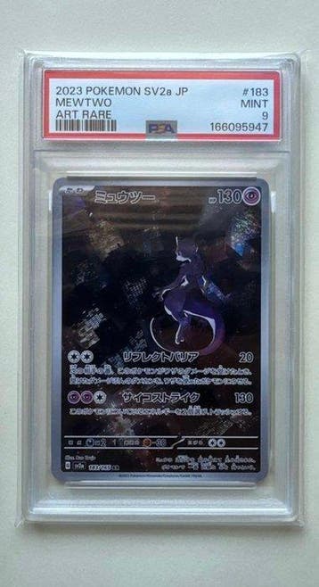 Pokémon - 1 Graded card - Mewtwo #183/165 AR - PSA 9 -, Nieuw