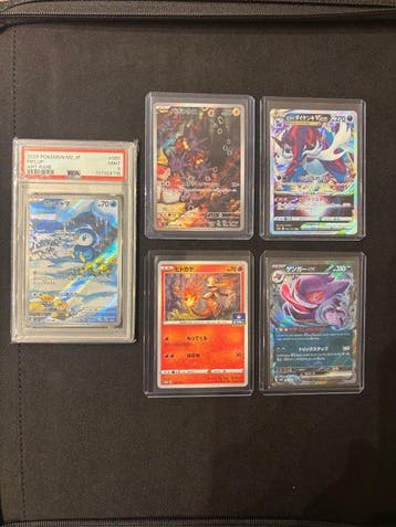 Pokémon - 5 Card - Lotto 5 carte Jap rare con carta gradata, Nieuw