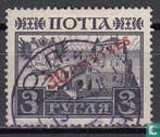 Levant [Russische postkantoren] - 300 Jaar Romanov dynast..., Verzenden, Gestempeld