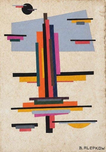Boris Alepkow (XIX-XX) - Suprématisme Avant Garde Russe, Antiek en Kunst
