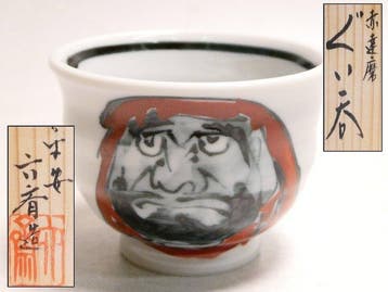 Ky-ware Red Daruma Guinomi & Ky-ware Colored Porcelain