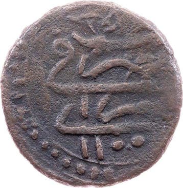 Ottomaanse Rijk. Suleyman II.. 1 Manghir AH 1100 (1689)