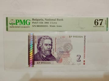 Bulgarije. - 2 Leva - 2005 - Pick 115b (Zonder minimumprijs)
