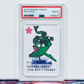 Pokémon Graded card - RAYQUAZA 2025 POKEMON TARUKA - Pokémon, Nieuw