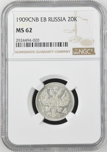 Rusland. Nicolas II. 20 Kopeks 1909 - NGC MS62