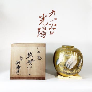 Vaas - Porselein - Japan - Bloemenvaas met Reigerpatroon
