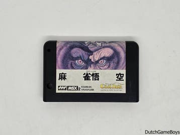 MSX 2 - Mahjong Goku, Verzenden, Gebruikt