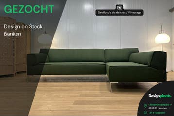 GEZOCHT: Design on Stock Bloq Banken — Direct Inkoop, Zo goed als nieuw, Design Bankstellen Design on Stock