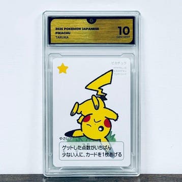Pokémon Graded card - Pikachu Taruka – Pokémon - GG 10, Nieuw