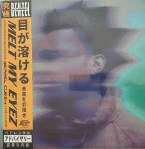 lp nieuw - Denzel Curry - Melt My Eyez See Your Future, Verzenden, Zo goed als nieuw, Overige formaten