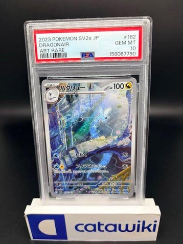 Pokémon - 1 Graded card - Dragonair - 182/165 - PSA 10 -, Nieuw