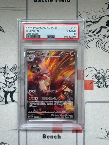 Pokémon - 1 Graded card - Blaziken 101 Foil, Full art - PSA, Nieuw