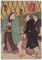 The Wrestler Sekinoto () - Utagawa Kuniaki II (1835–1888)