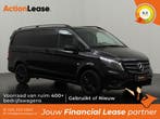 Mercedes Vito Dubbel cabine L2 H1 2023 Diesel Automaat, Auto's, Mercedes-Benz, Automaat, Zwart, Diesel, Nieuw