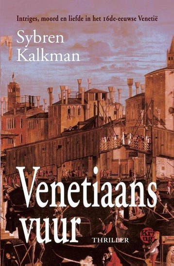 Venetiaans vuur, Ophalen of Verzenden, Nieuw