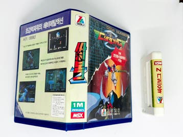 MSX Zemmix - Zemina - Cyborg Z, Verzenden, Gebruikt