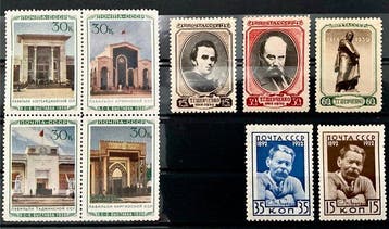 Rusland 1932/1940 - Allunions-tentoonstelling in Moskou met, Gestempeld