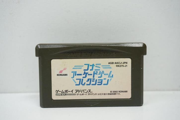 Konami Arcade Game Collection - AGB-AKCJ-JPN Morgen in huis!, Spelcomputers en Games, Games | Nintendo Game Boy, Zo goed als nieuw