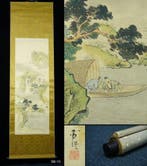 Absolute auction – Japanese landscape with waterfall and