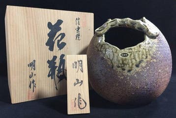 Shigaraki Ware Flower Vase by Meizan - Japanese Ceramic