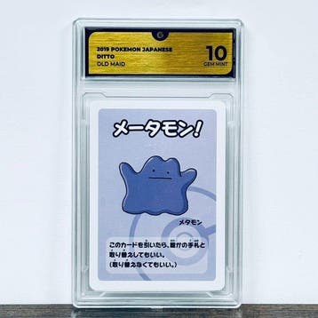 Pokémon Graded card - Ditto Old Maid – Pokémon - GG 10, Nieuw