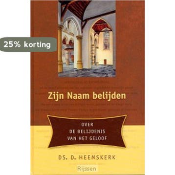 Zijn naam belijden - D. Heemskerk 9789033120435, Boeken, Verzenden, Gelezen, D. Heemskerk