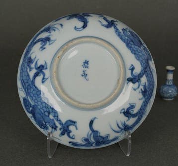 Qing Dynasty (19th Century) - Kom - Two Dragons and Flying