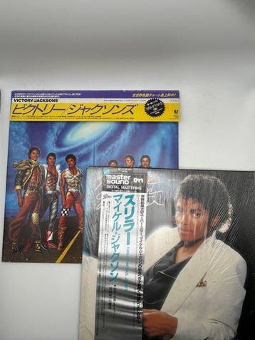 Jacksons, Michael Jackson - Victory / Thriller - Diverse, Nieuw in verpakking