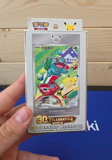 Pokémon - 1 Box - Pokemon 30th Celebration Original Partner, Nieuw