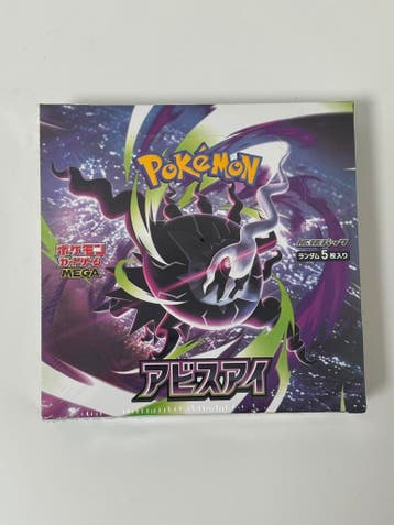 Abyss Eye (M5) Booster Box — Japanse Pokémon TCG,, Verzenden, Nieuw