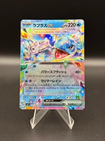 Pokemon Japanese Scarlet &amp; Violet Lapras ex #019/102, Verzenden, Zo goed als nieuw, Losse kaart