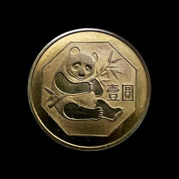 China. 1 Yuan 1983 Panda, muntbrief/numisbrief
