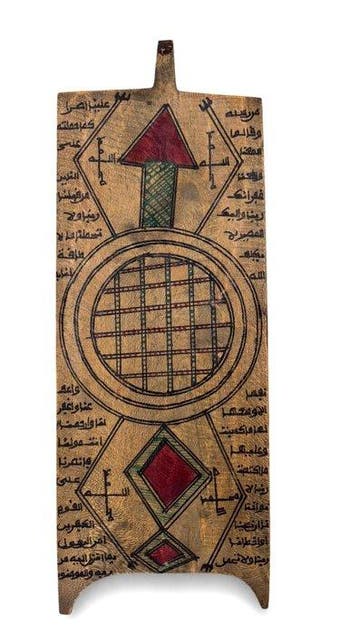 Koranische Tafel Islam soufi – koranisch en talismanisch
