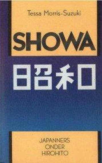 Showa - Morris Suzuki 9789062652099, Verzenden, Gelezen, Morris Suzuki