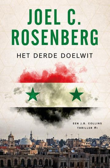 Het derde doelwit / J.B. Collins / 1 - Joel C. Rosenberg, Verzenden, Gelezen, Joel C. Rosenberg
