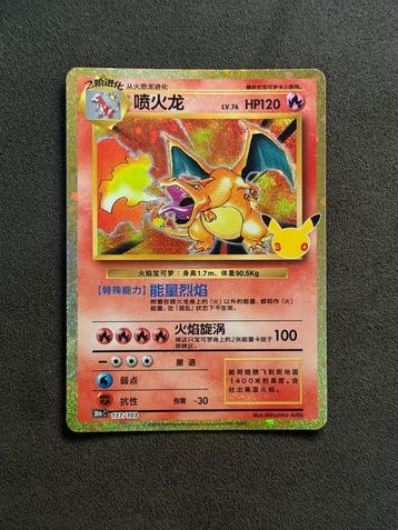 Pokémon - 1 Card - Charizard Pokémon Charizard Base Set 30th, Nieuw
