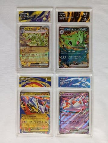 Pokémon - 4 Graded card - CollectAura 9.5, Nieuw