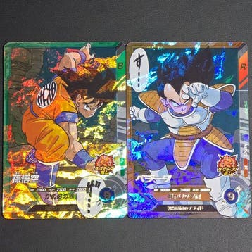 Bandai - 2 Card - Dragon Ball - Son Goku / Vegeta APT-005 /, Nieuw